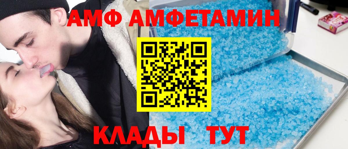 Амфетамин 97% Дивногорск