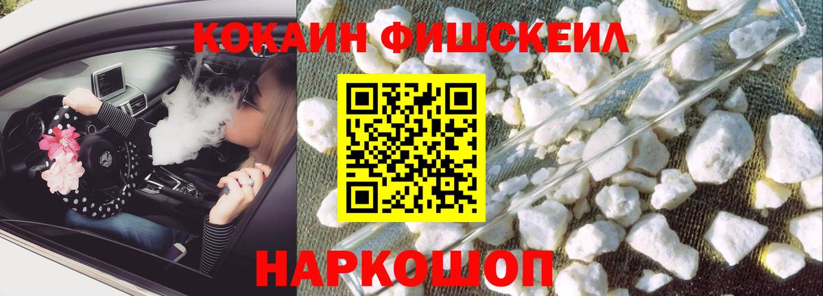 Дивногорск  Кокаин  Вход с VPN  Cocaine 97%  КОКАИН 98% 