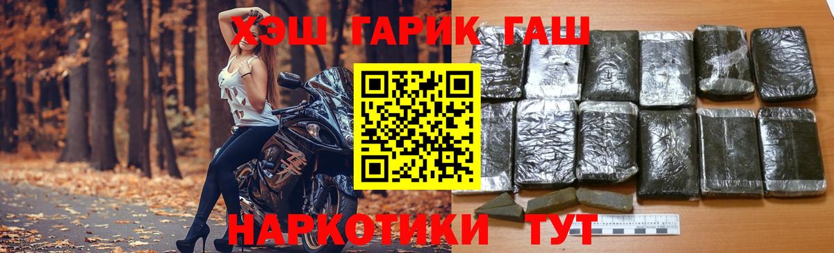 купить   ГАШ  Дивногорск  Вход с VPN  Гашиш Изолятор  Гашиш Ice-O-Lator 