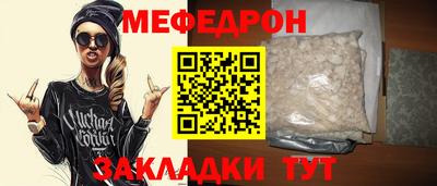 синтетический гашиш Ливны