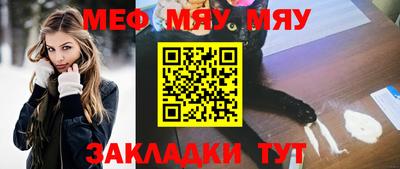 mdpv Лесосибирск