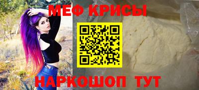 синтетический гашиш Ливны