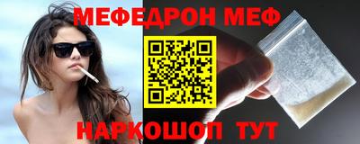 mdpv Лесосибирск