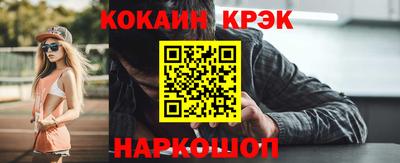 mdpv Лесосибирск