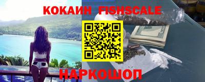 синтетический гашиш Ливны