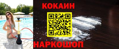 mdpv Лесосибирск