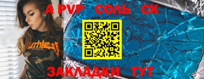 mdpv Лесосибирск