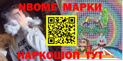 синтетический гашиш Ливны