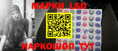 синтетический гашиш Ливны
