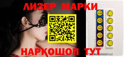 синтетический гашиш Ливны