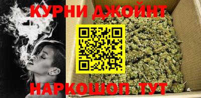 синтетический гашиш Ливны