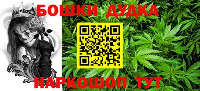 синтетический гашиш Ливны