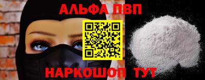 синтетический гашиш Ливны