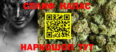 синтетический гашиш Ливны