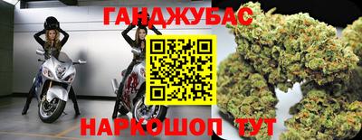 синтетический гашиш Ливны