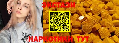 синтетический гашиш Ливны