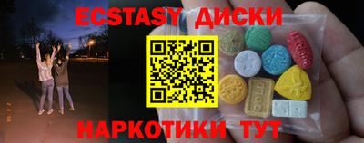 синтетический гашиш Ливны