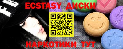 синтетический гашиш Ливны