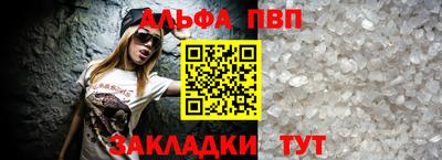 mdpv Лесосибирск