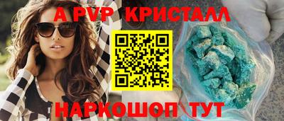 синтетический гашиш Ливны