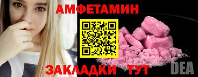 альфа пвп Ликино-Дулёво