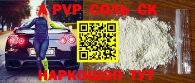 альфа пвп Ликино-Дулёво