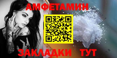 альфа пвп Ликино-Дулёво