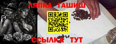 альфа пвп Ликино-Дулёво