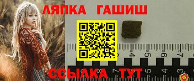 альфа пвп Ликино-Дулёво