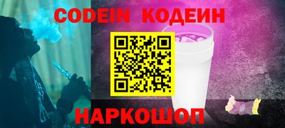 синтетический гашиш Ливны
