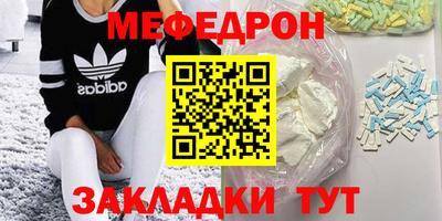 синтетический гашиш Ливны