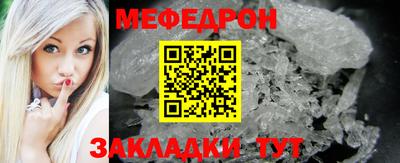 mdpv Лесосибирск