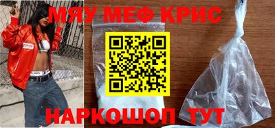 mdpv Лесосибирск