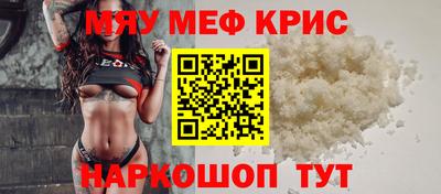 mdpv Лесосибирск