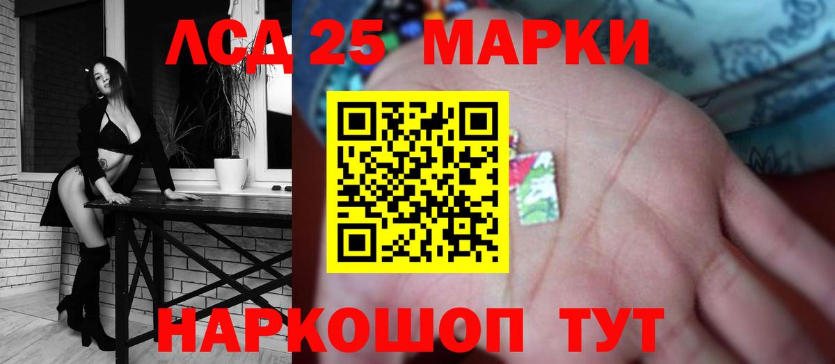 LSD-25 экстази  LSD-25 экстази ecstasy  ЛСД экстази ecstasy  Вход с VPN  Дивногорск 