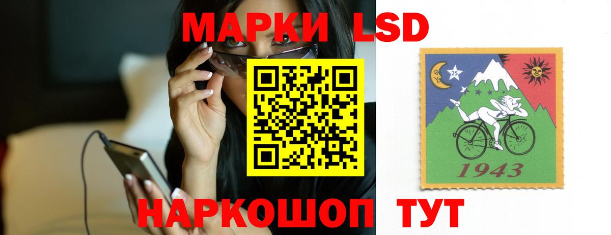 ЛСД экстази ecstasy Дивногорск