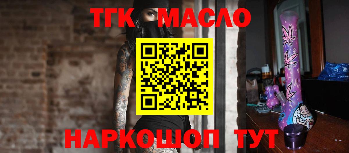 ТГК концентрат Дивногорск