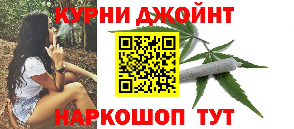 Канабис VHQ Дивногорск