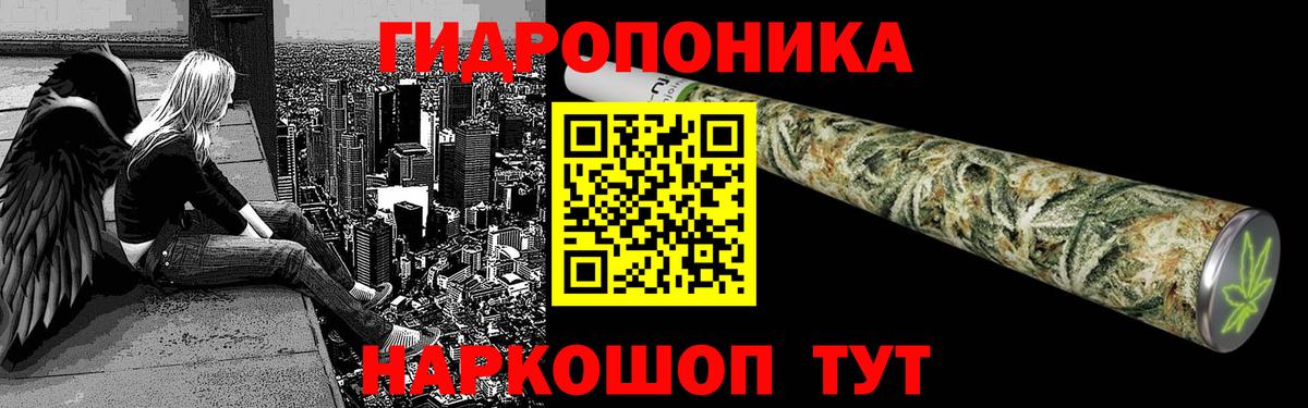 Дивногорск  Бошки марихуана OG Kush  Вход с VPN  Каннабис White Widow  Канабис конопля 